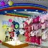 Детские магазины в Ермише