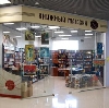 Книжные магазины в Ермише