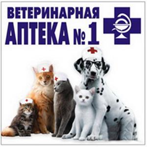 Ветеринарные аптеки Ермиша